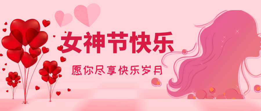 【公司新聞】春日有約，共赴芳華|大連恒亞“女神節(jié)”花藝手工雅集